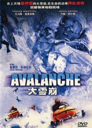 avalanche dating